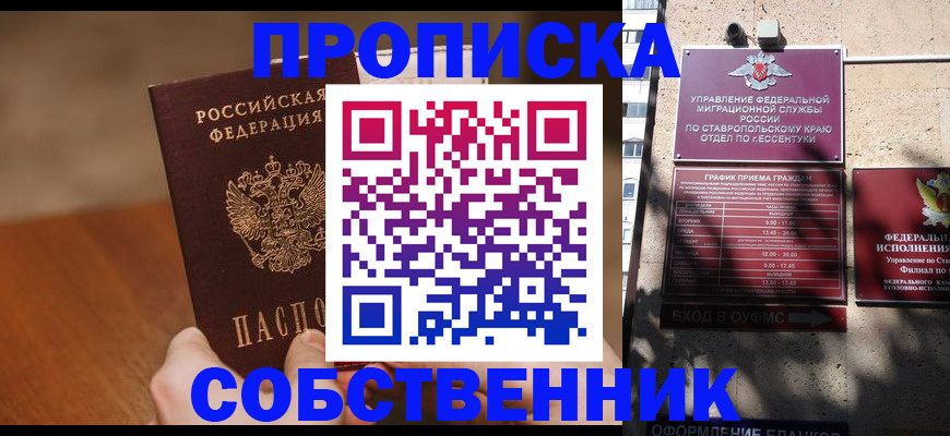 регистрация для дет. сада в Мценске