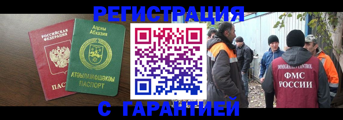 пропишу в квартире в Мценске